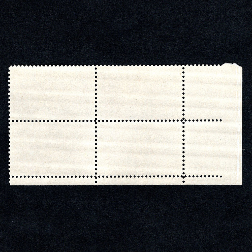 Scott 1154 - Pony Express 4-cent US Stamp Plate Block - Back