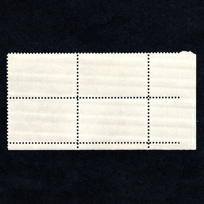 Scott 1154 - Pony Express 4-cent US Stamp Plate Block - Back