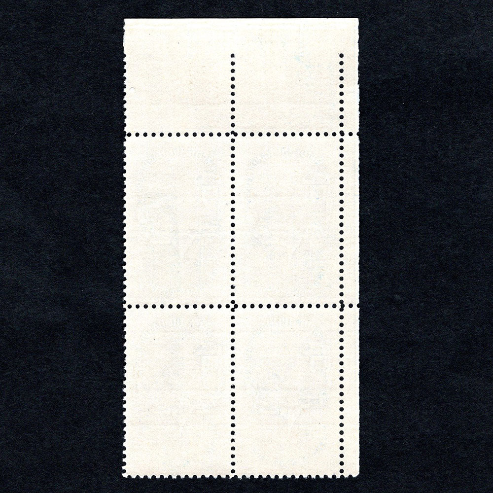 Scott 1155 - Employ the Handicapped 4-cent US Stamp Plate Block - Back