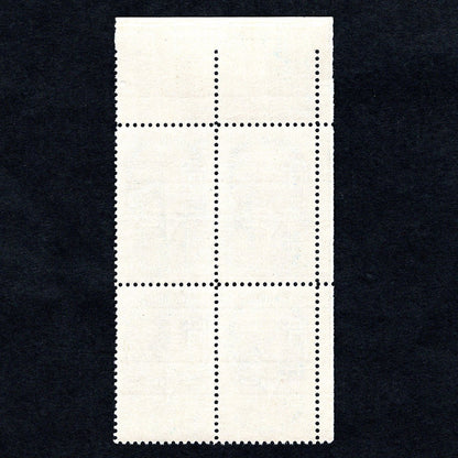 Scott 1155 - Employ the Handicapped 4-cent US Stamp Plate Block - Back