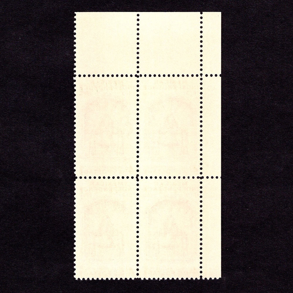 Scott 1157 - Mexican Independence 4-cent US Stamp Plate Block - Back