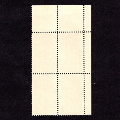Scott 1158 - United States & Japan Amity 4-cent US Stamp Plate Block - Back