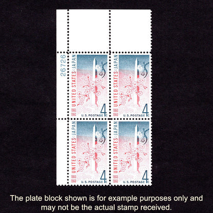 Scott 1158 - United States & Japan Amity 4-cent US Stamp Plate Block - Front