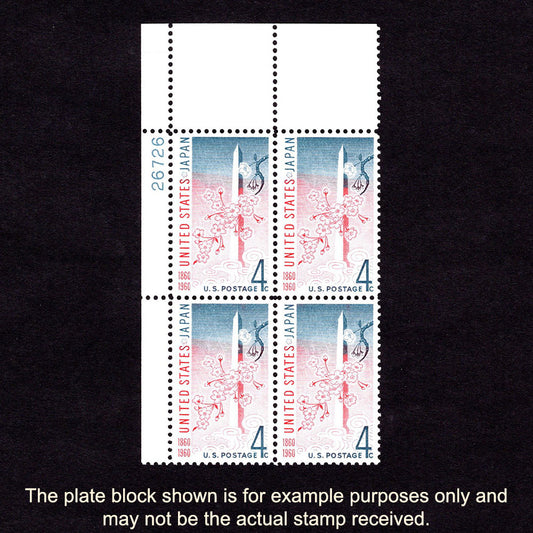 Scott 1158 - United States & Japan Amity 4-cent US Stamp Plate Block - Front