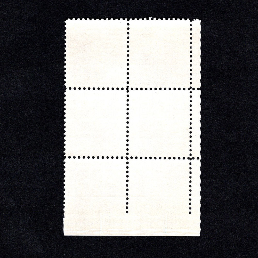 Scott 1159 - Ignacy Jan Paderewski 4-cent US Stamp Plate Block - Back