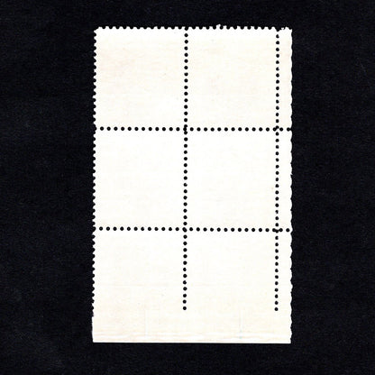 Scott 1159 - Ignacy Jan Paderewski 4-cent US Stamp Plate Block - Back