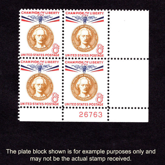 Scott 1160 Ignacy Jan Paderewski 8-cent US Stamps Plate Block - Front