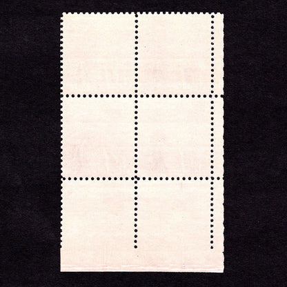 Scott 1161 - Robert A. Taft 4-cent US Stamp Plate Block - Back