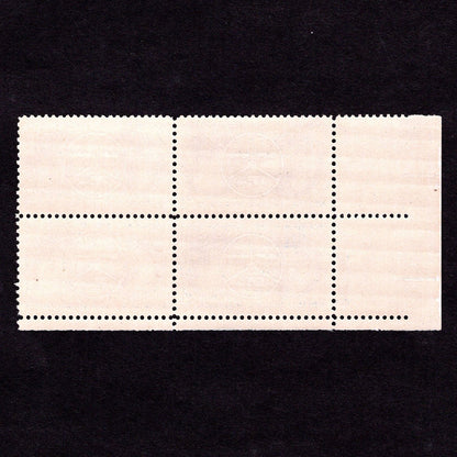 Scott 1162 - Wheels of Freedom 4-cent US Stamp Plate Block - Back
