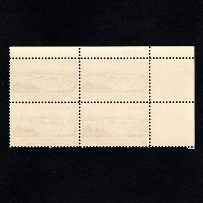 Scott 1164 - First Automated US Post Office 4-cent US Stamp Plate Block - Back