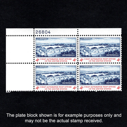 Scott 1164 - First Automated US Post Office 4-cent US Stamp Plate Block - Front