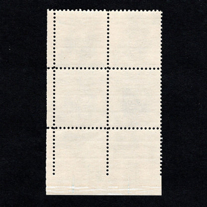 Scott 1165 - Gustaf Mannerheim 4-cent US Stamp Plate Block - Back